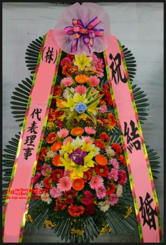 국가대표꽃배달엔플라워 이미지