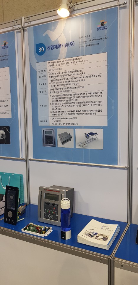 (주)대성산전 이미지