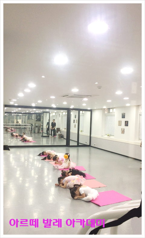 아르떼발레 이미지