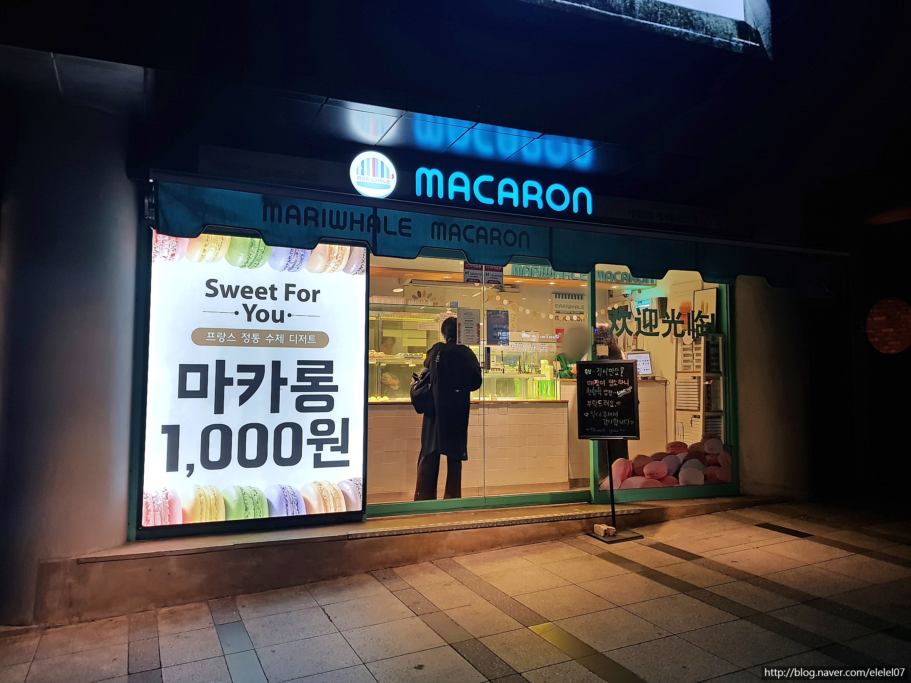 마카롱통신 이미지