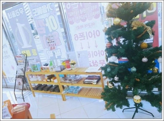 제일텔레콤 이미지