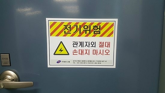 주식회사 코엘 이미지