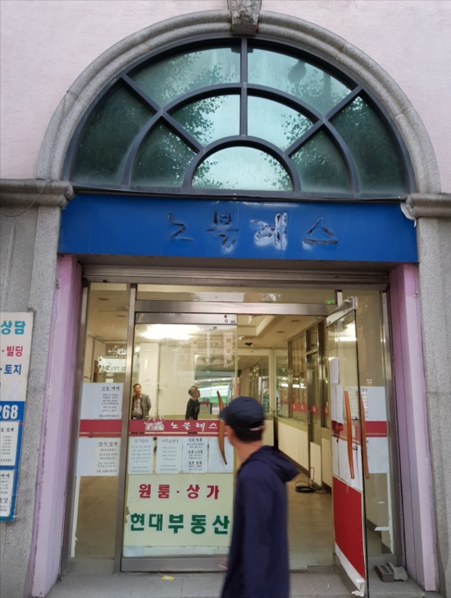미영이미장원 이미지
