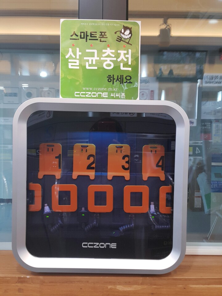 코인워시24강서 이미지
