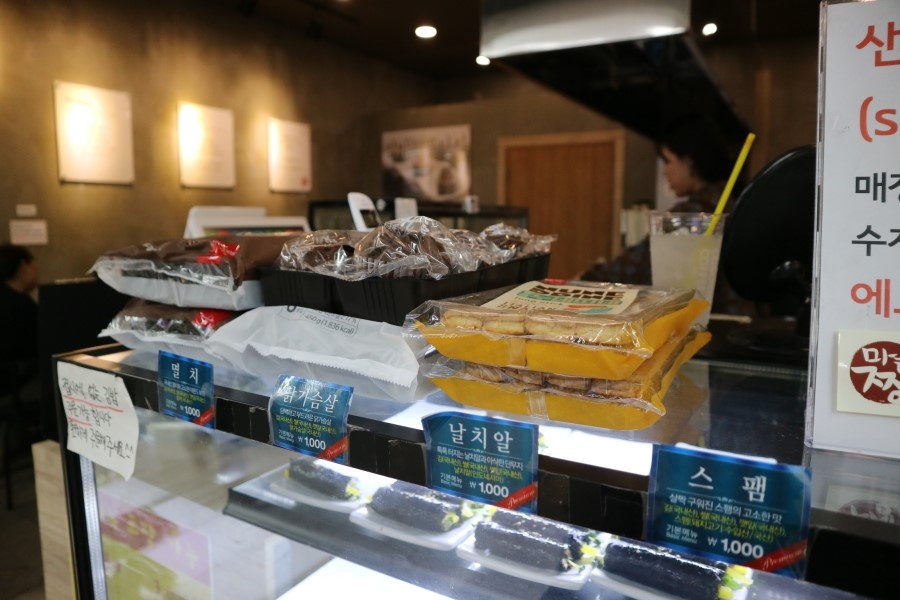 마리짱부경대역점 이미지