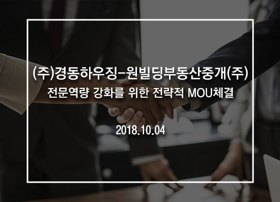 (주)대한하우징 이미지
