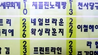 네일브라운&왁싱라운지 이미지