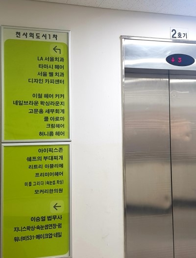 네일브라운&왁싱라운지 이미지