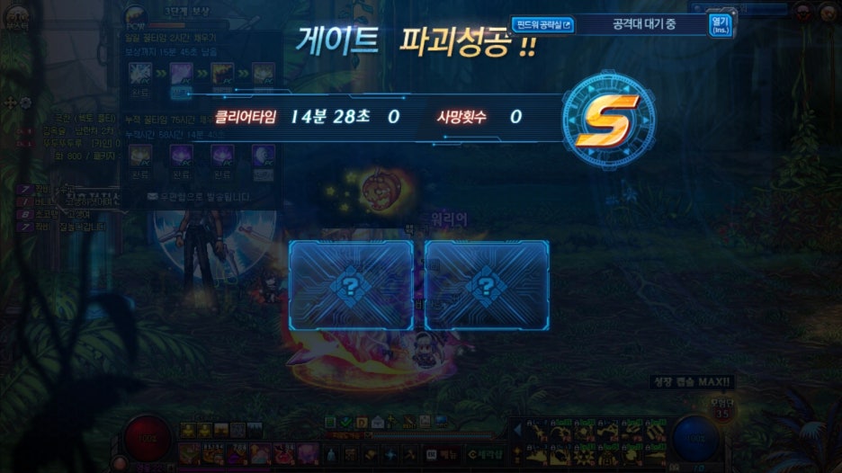 아싸 이미지
