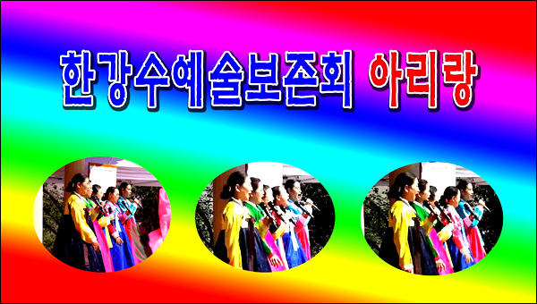 아리랑PC 이미지