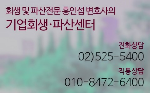 법무법인남도 이미지