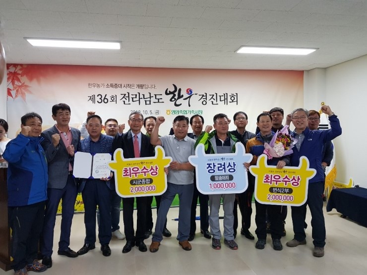 유자골고흥한우브랜드 이미지