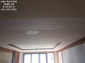 진수장 이미지
