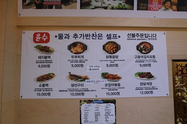 감나무두부집 이미지