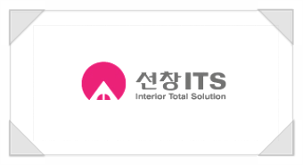 (주)아이티에스 이미지