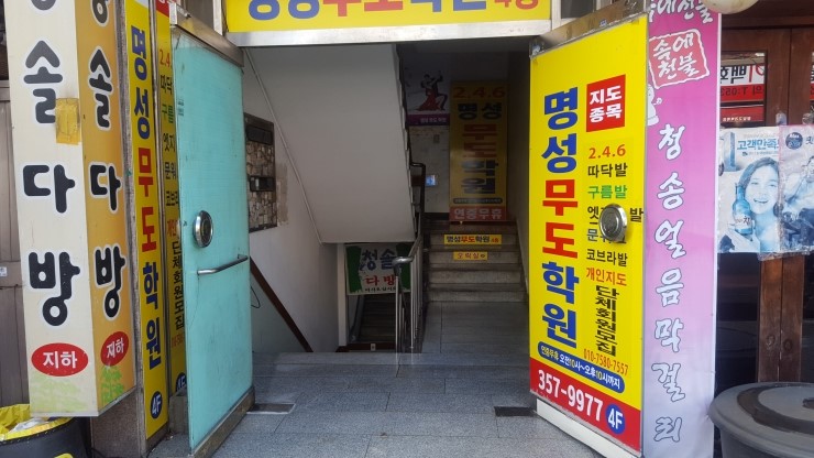 청솔다방 이미지