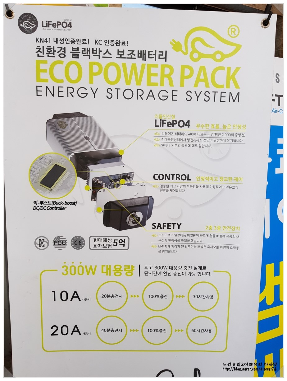 몬토카넷 이미지