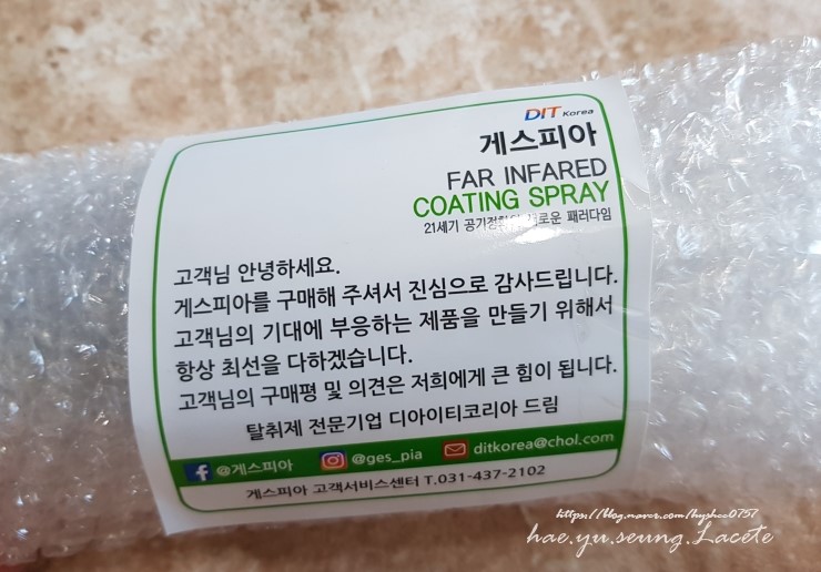 디아이티코리아 이미지