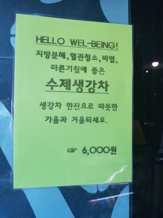 카페젠틀피그 이미지