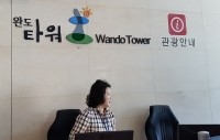 건강휴게매점 이미지