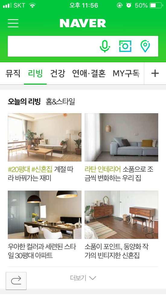 민스홈 이미지