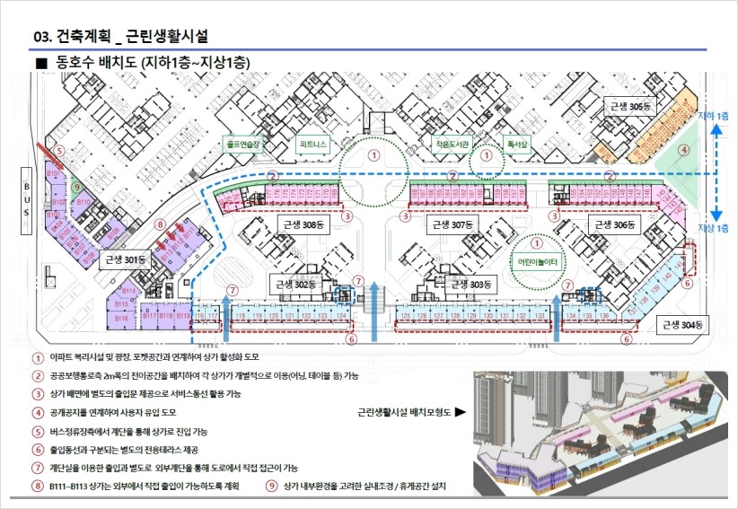 흠플러스(주) 이미지