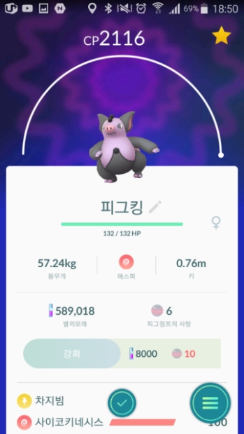 엄지플레이 이미지