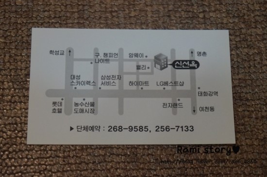 울산갈비 이미지