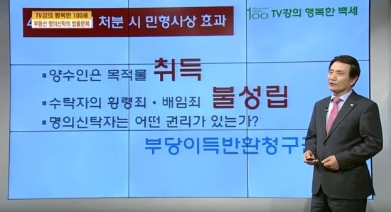 (사)한국퇴직연금개발원 이미지