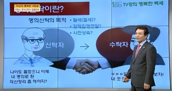 (사)한국퇴직연금개발원 이미지