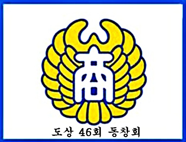 한돈희 이미지