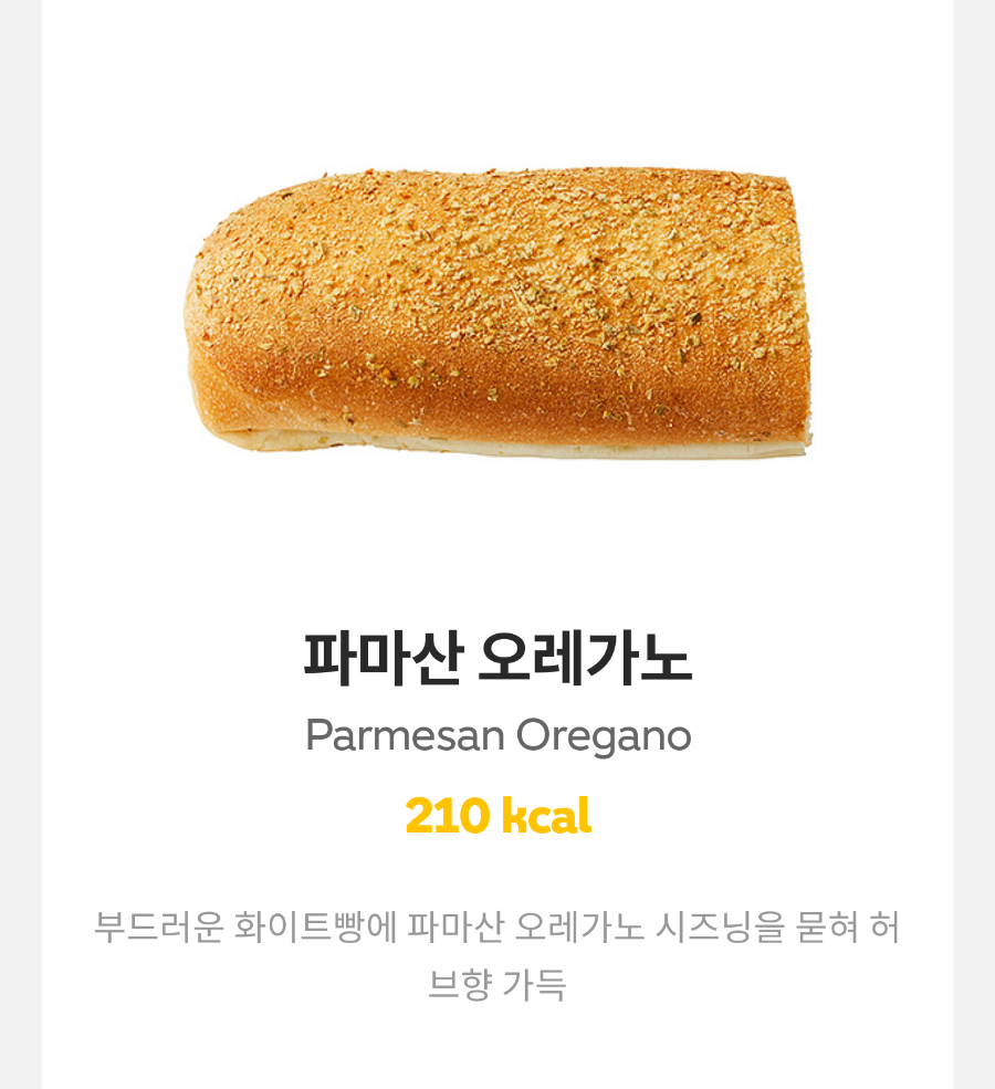 써브웨이계대 이미지