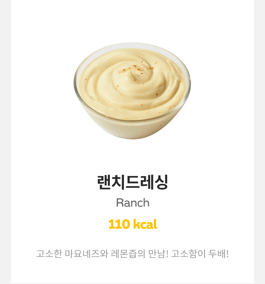 써브웨이계대 이미지