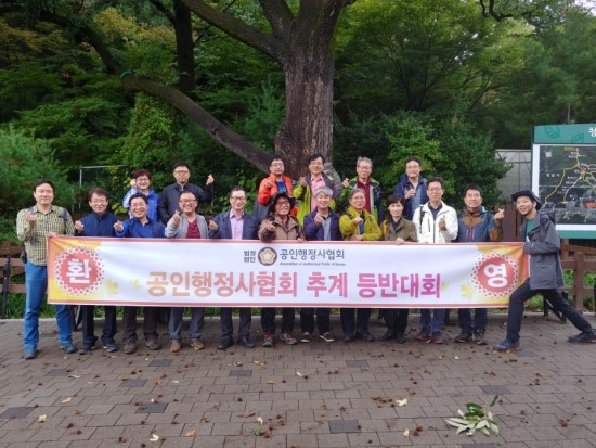 공인행정사 이미지
