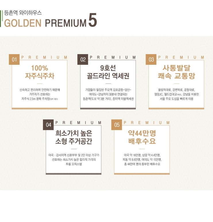 와이하우스 이미지