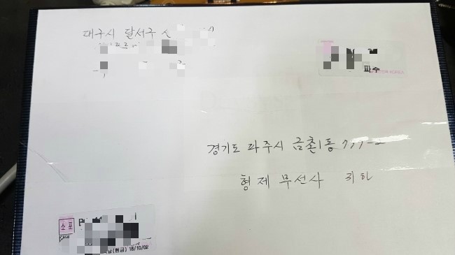 한솔코리아 이미지