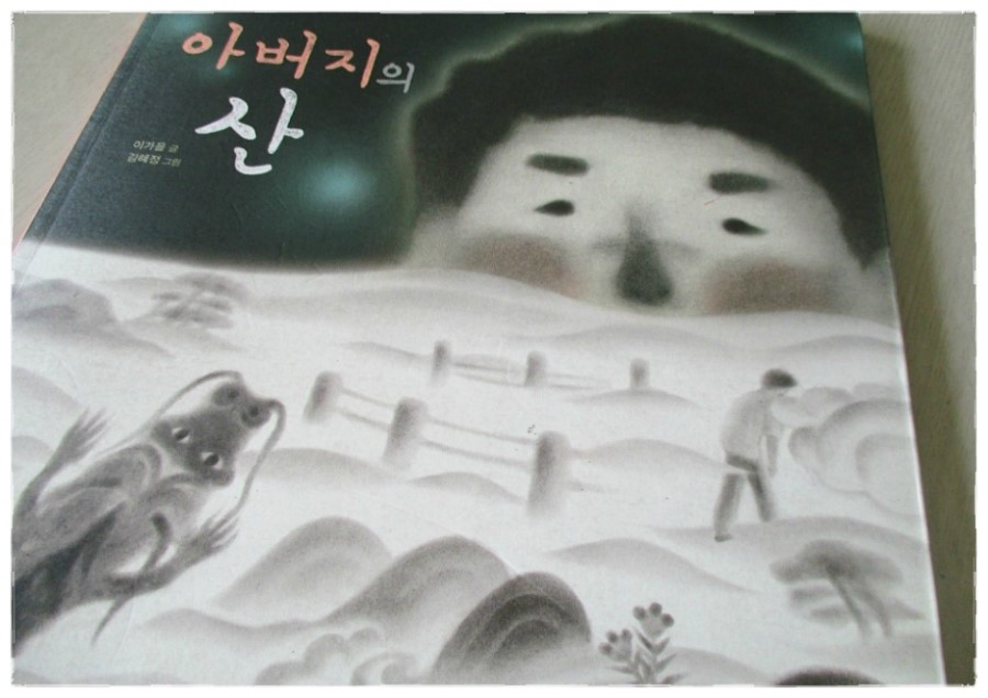 생각숲 이미지