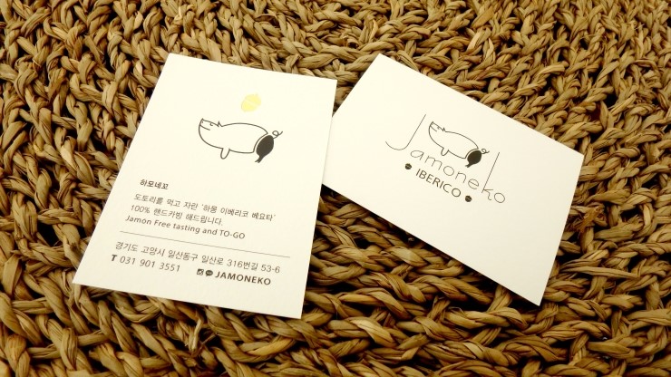 하몽디자인 이미지