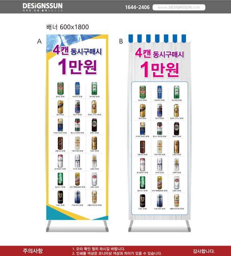 썬디자인 이미지