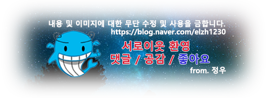 홍부자집 이미지
