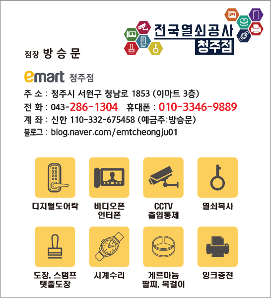 아침점심저녁 청주점 이미지