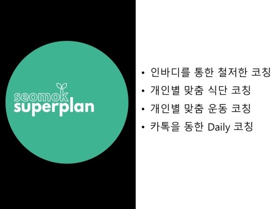 정성플랜 이미지