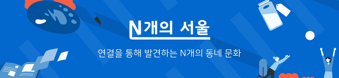 바느질하는바리스타 이미지