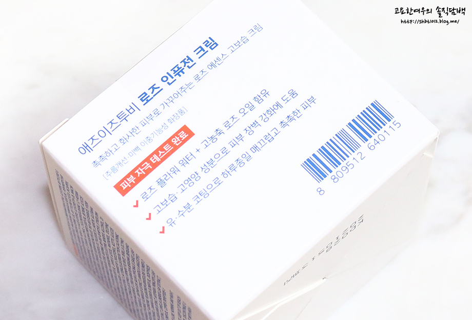 꽃결피부 이미지