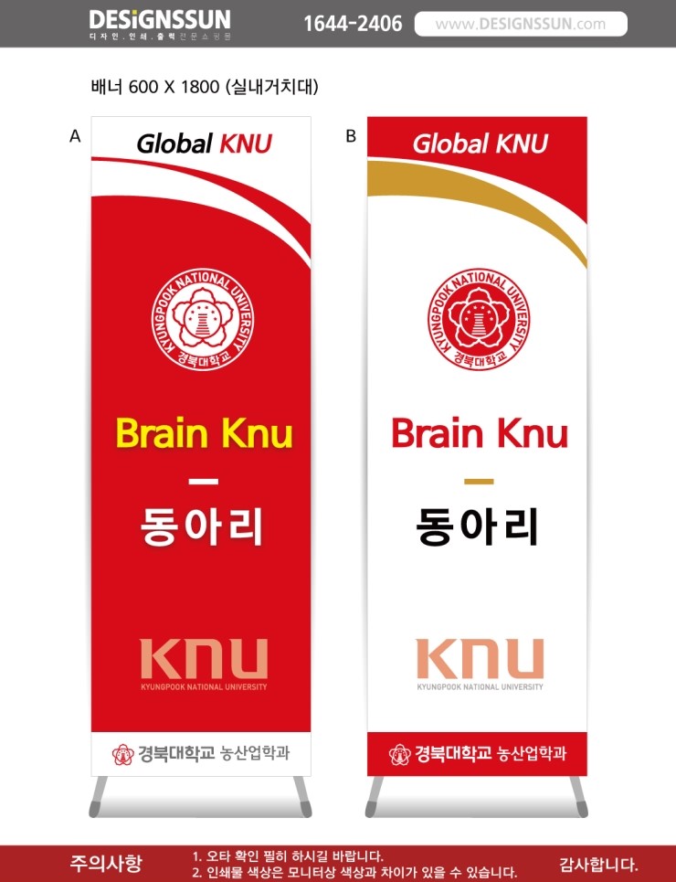 썬디자인 이미지