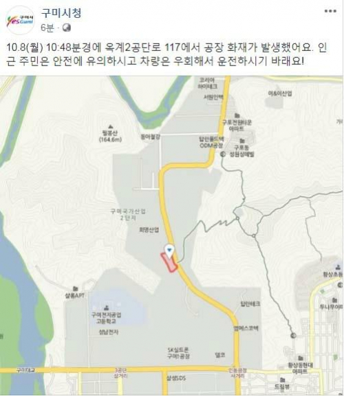 약산가스 이미지