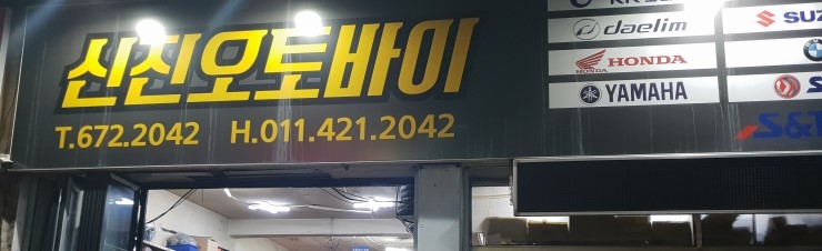 대전바이크렌트 이미지