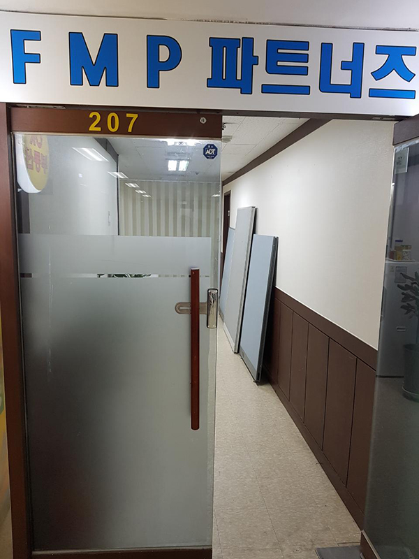 주식회사 에프엠 이미지