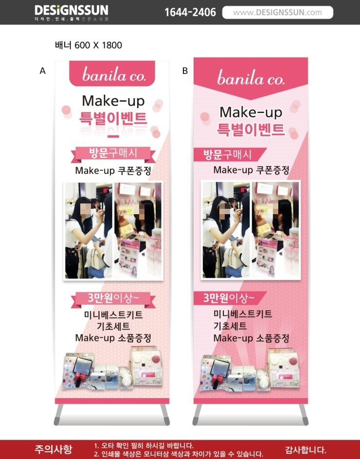 썬디자인 이미지