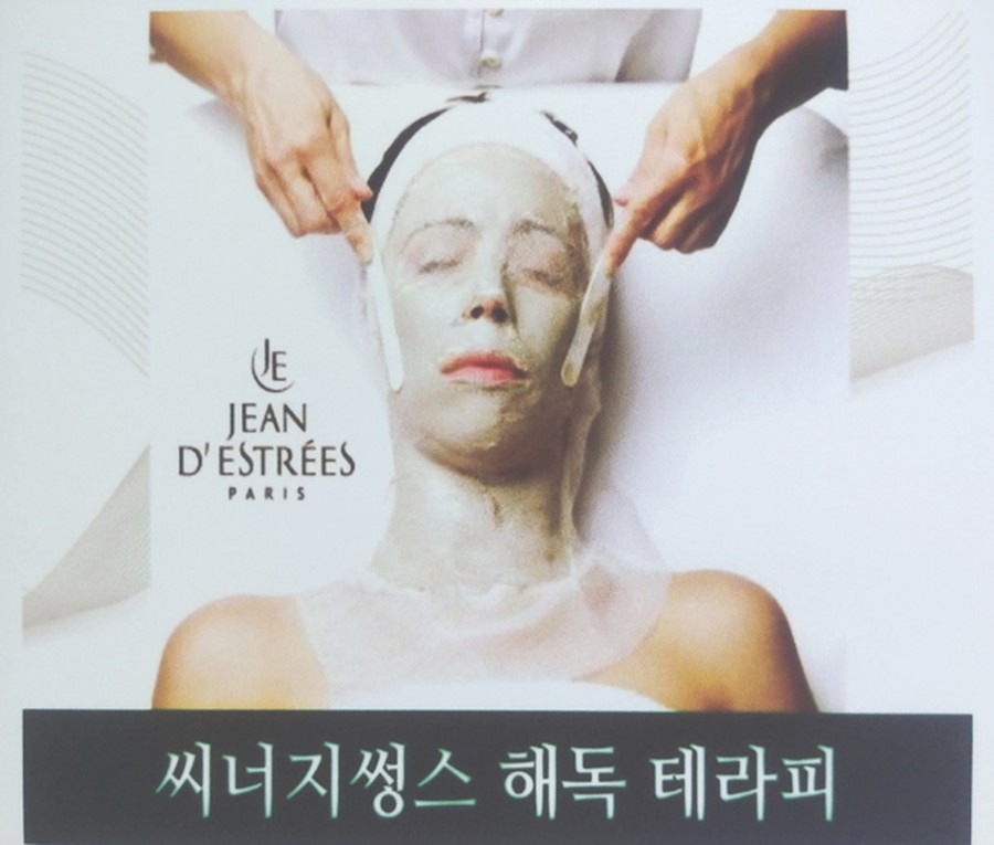 케이뷰티(K-BEAUTY) 이미지